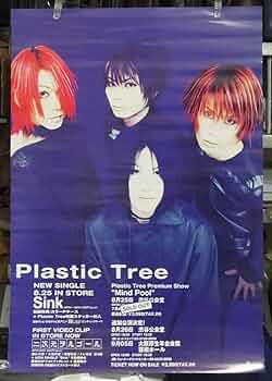 plastic tree Slow Dive 非売品 販促用 ポスター plastic tree Slow Dive 非売品 販促用 ポスター plastic tree